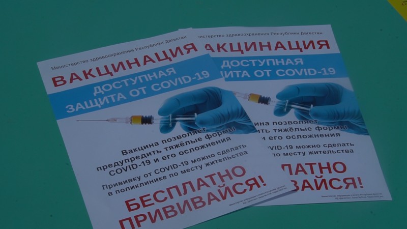 Более 200 доноров приняли участие во Всемирном дне донора в Дагестане - Файл 2