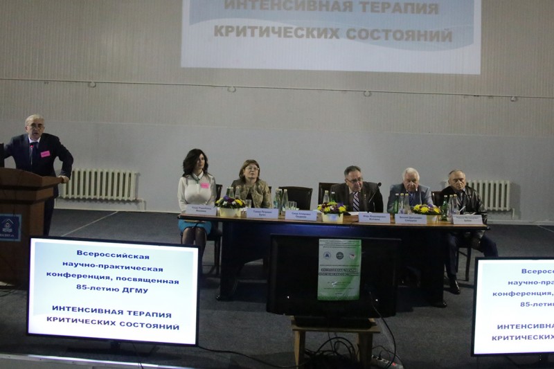 Всероссийская конференция «Интенсивная терапия критических состояний» прошла в Махачкале