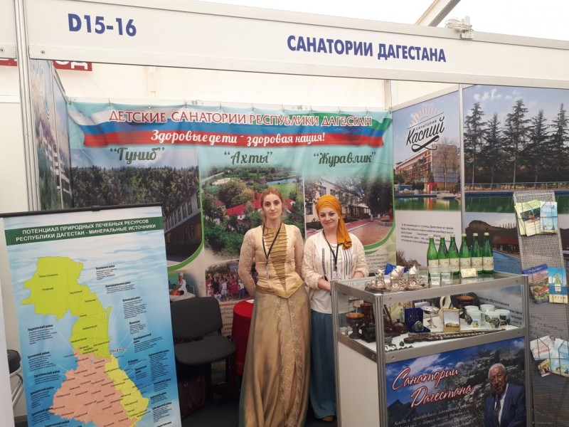 Площадка санаторно-курортного комплекса Дагестана представлена на форуме «Здравница -2018» - Файл 2