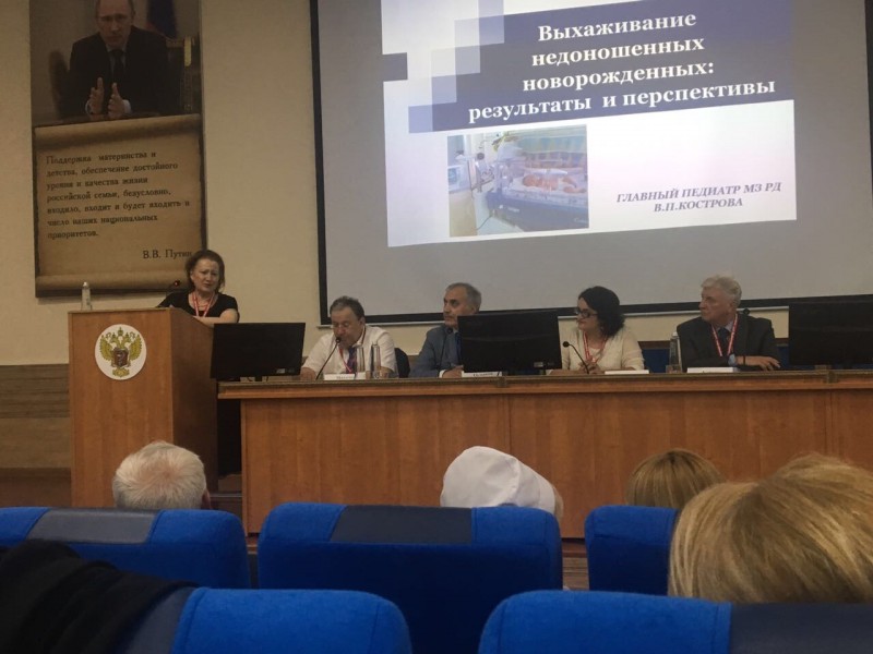 Вопросы охраны материнства и детства обсудили в рамках первого медицинского форума