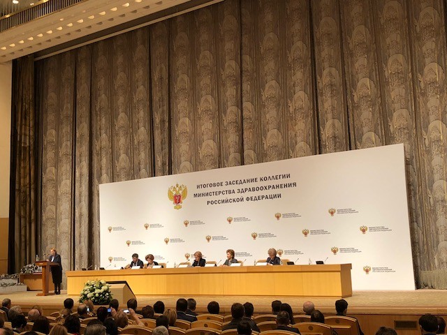 На итоговой коллегии Минздрава России обсудили значимые вопросы здравоохранения - Файл 1