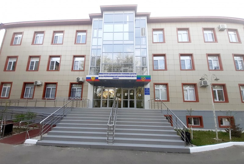 В Дагестане доступен новый уровень онкологической помощи