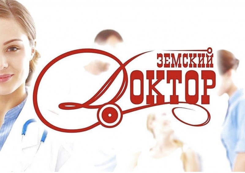 Программа «Земский доктор» и «Земский фельдшер» продолжает работать в Дагестане