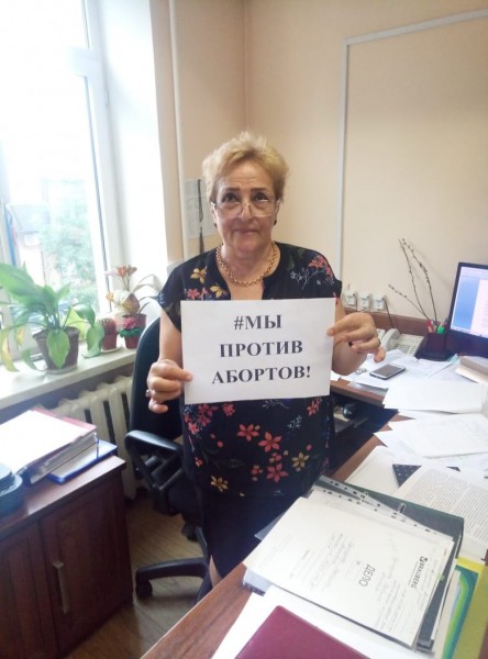 Минздрав Дагестана запустил флешмоб «Подари мне жизнь» и «Мы против абортов» - Файл 3