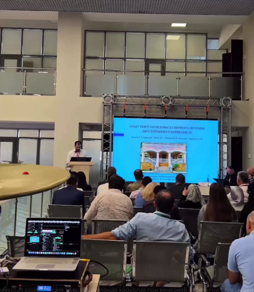 23-24 сентября в г.Махачкала прошла Первая Всероссийская научно-практическая конференция "Эндоваскулярная хирургия при венозной патологии" - Файл 2