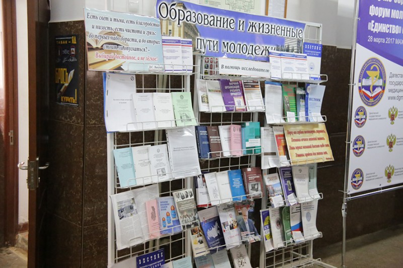 Министр Танка Ибрагимов принял участие в работе Всероссийского научно-образовательного форума молодых ученых «Единство» - Файл 2