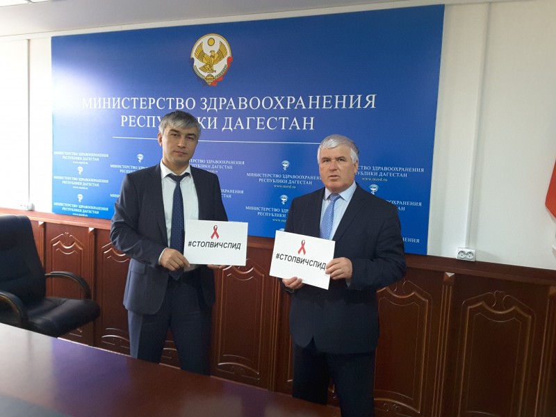 Коллектив Минздрава Дагестана во главе с министром  присоединился к интернет-флешмобу #СТОПВИЧСПИД - Файл 10