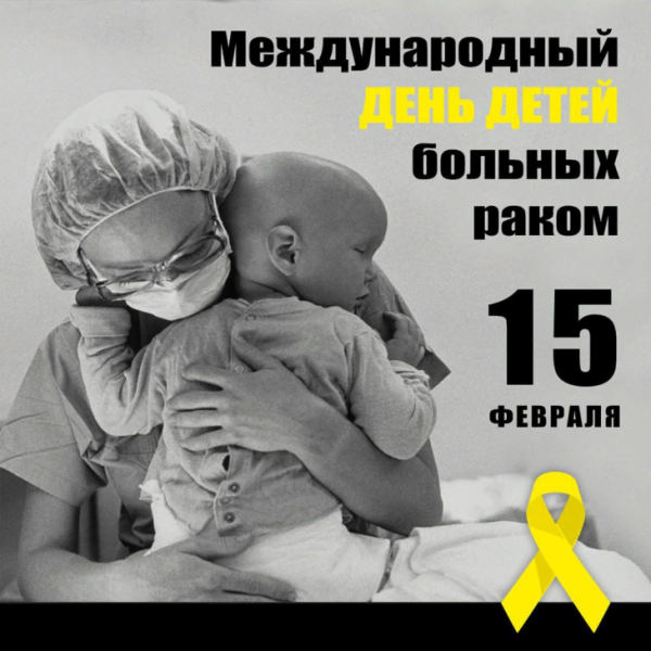 В Дагестане более 770 детей борются с раком