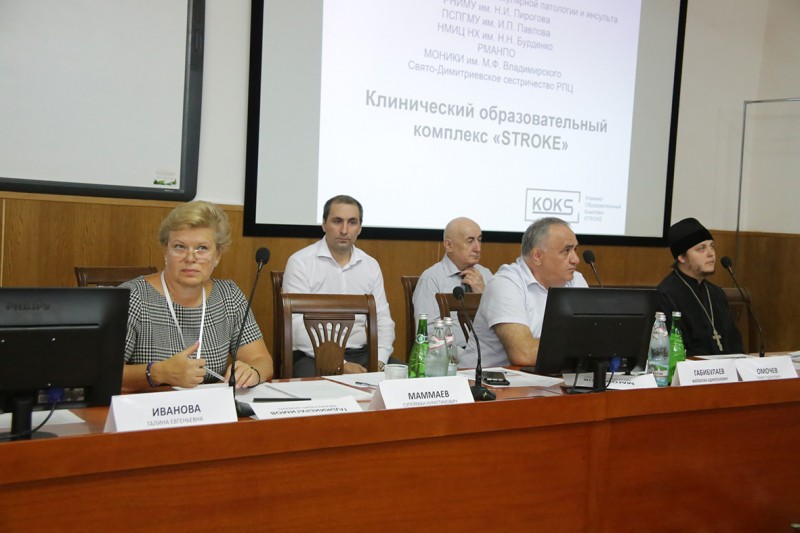 Мультидисциплинарный подход: конференция посвященная диагностике, лечению и  реабилитации больных с инсультом стартовала в Махачкале - Файл 6