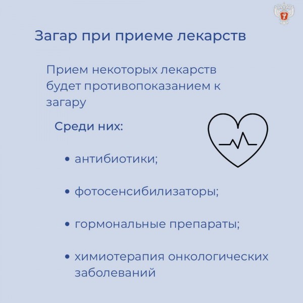 Как сделать отдых на пляже безопасным и загорать без вреда для здоровья. - Файл 4