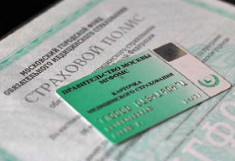 Право на персональных консультантов будет иметь любой владелец полиса ОМС