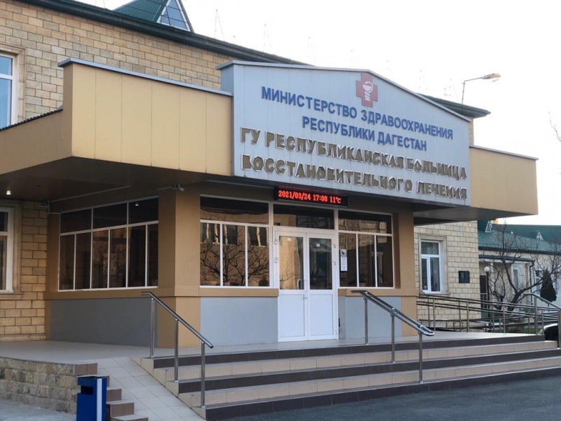 В Республиканской больнице восстановительного лечения  открыли отделение для реабилитации пациентов после перенесенного COVID-19 - Файл 2