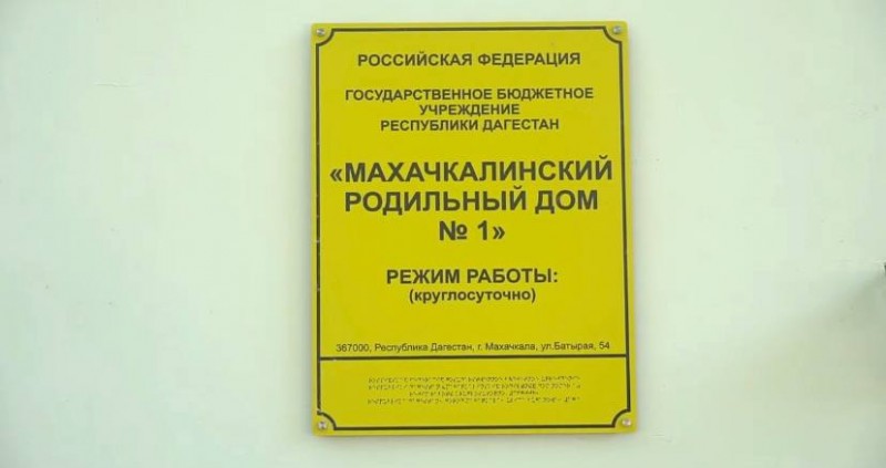 Позднее обращение в женскую консультацию, несоблюдение рекомендаций, частые переезды и отсутствие регулярного посещения врача повышают риск неблагоприятного исхода беременности.