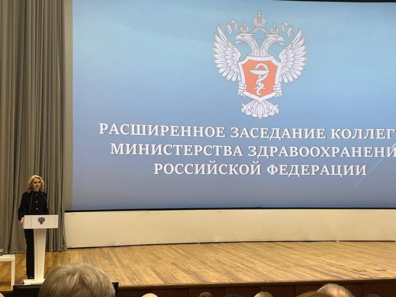 Делегация из Дагестана принимает участие в заседании Расширенной коллегии Минздрава России в Москве - Файл 3