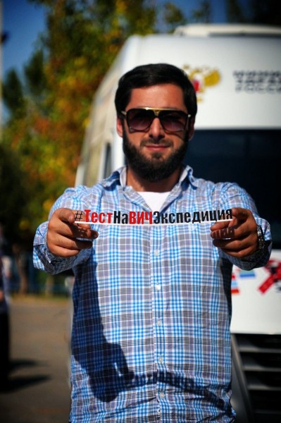 В Дагестане проходит Всероссийская акция «Тест на ВИЧ: Экспедиция 2020» - Файл 1