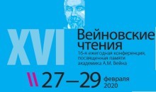 Работа дагестанского врача привлекла внимание научного сообщества страны