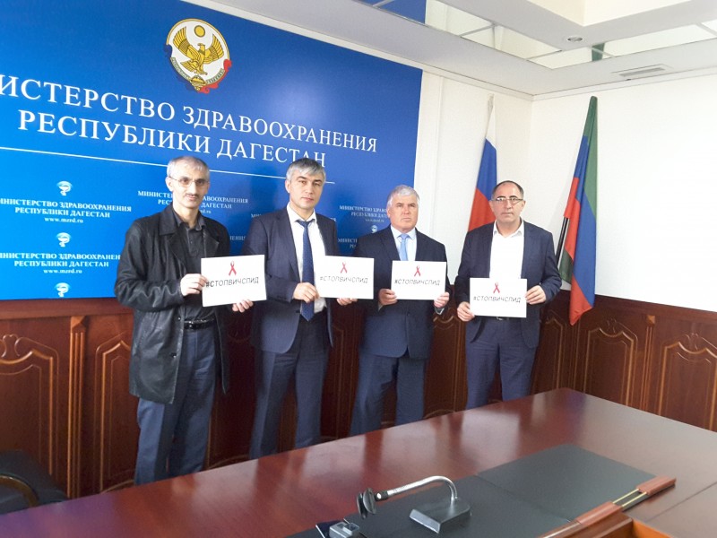 Коллектив Минздрава Дагестана во главе с министром  присоединился к интернет-флешмобу #СТОПВИЧСПИД - Файл 11