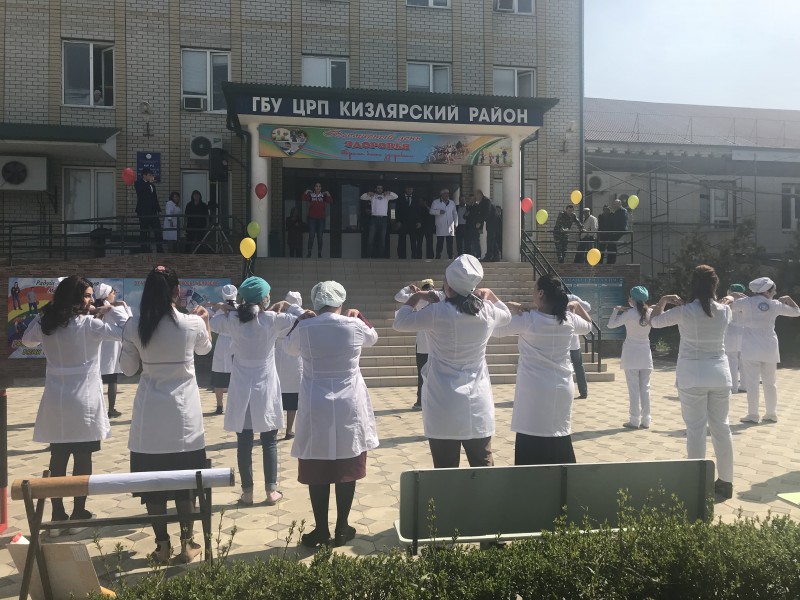 Настоящий спортивный праздник в честь Всемирного дня здоровья прошел в Кизлярской районной поликлинике - Файл 1