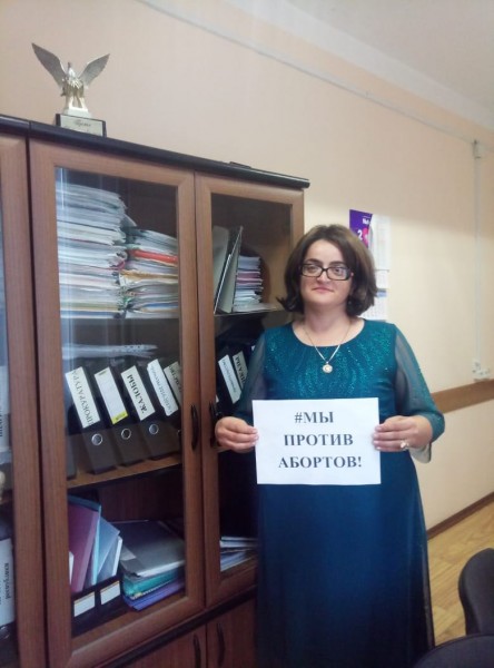Минздрав Дагестана запустил флешмоб «Подари мне жизнь» и «Мы против абортов» - Файл 1