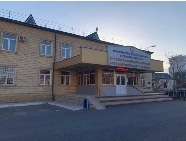 Республиканская больница восстановительного лечения возобновила прием пациентов  с COVID-19