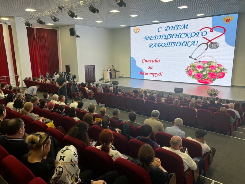 Министр здравоохранения РД Татьяна Васильевна Беляева поздравила всех медицинских работников республики с профессиональным праздником - Днём медицинского работника