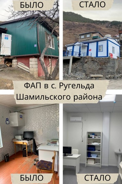 Татьяна Беляева открыла два новых оснащённых ФАПа в Шамильском районе