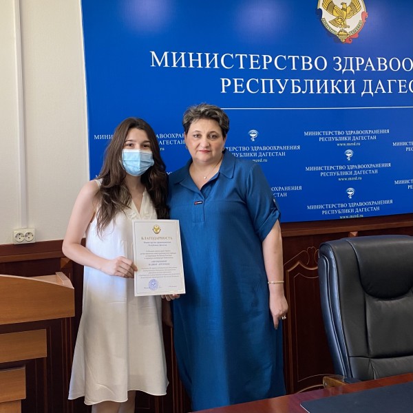 Активистов волонтерского движения наградили в Минздраве Дагестана - Файл 1