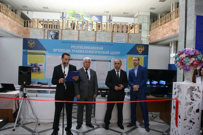 Выставка «Медицина и здоровье» открылась в Махачкале
