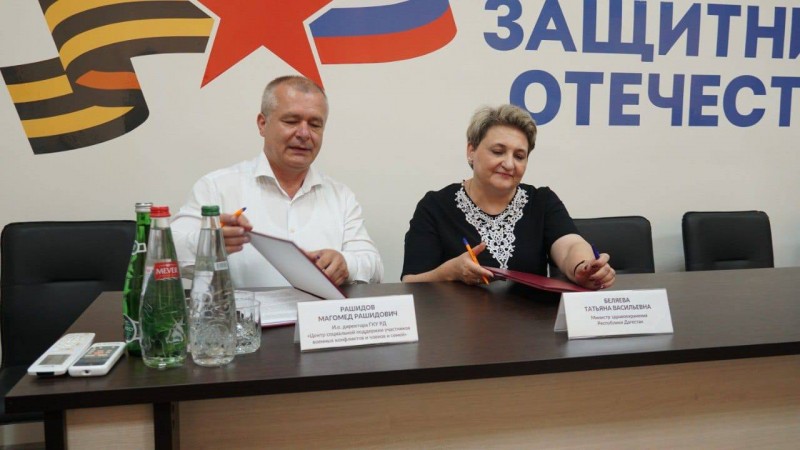 Председатель Профсоюза работников здравоохранения РФ Анатолий Домников посетил филиал Государственного Фонда поддержки участников СВО «Защитники Отечества» по Республике Дагестан - Файл 1