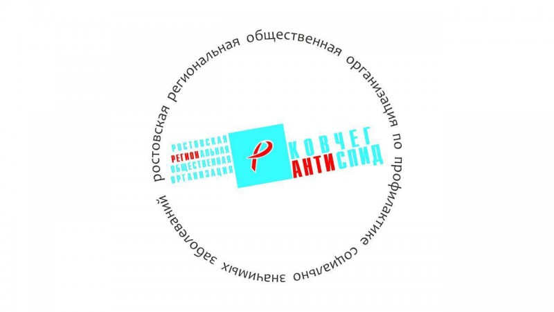 1 июля 2022 года стартовал проект «Содружество ВИЧ-сервисных НКО на Юге России – СТЕПру»