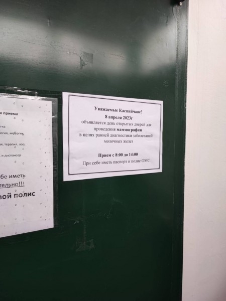 Более 100 исследований выполнили на новом маммографе в День открытых дверей в Каспийской ЦГБ