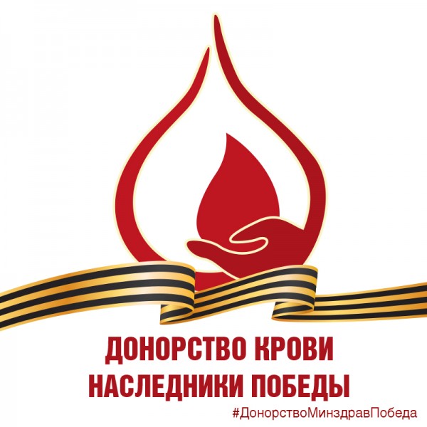 Гасангусейн Абдулжелилов награждён медалью «Спасибо донору за жизнь» - Файл 1