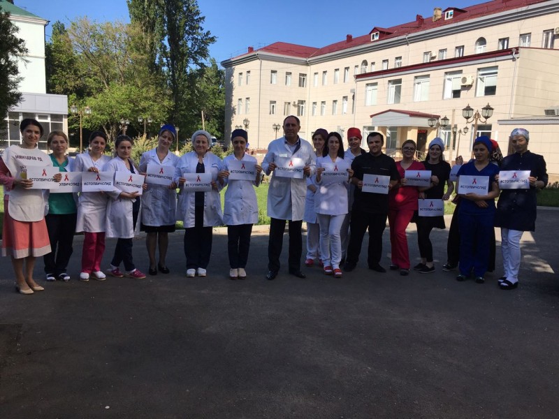Дагестанские медики поддержали флешмоб  #CТОПВИЧСПИД
