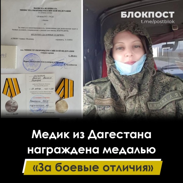 «Это моё призвание»