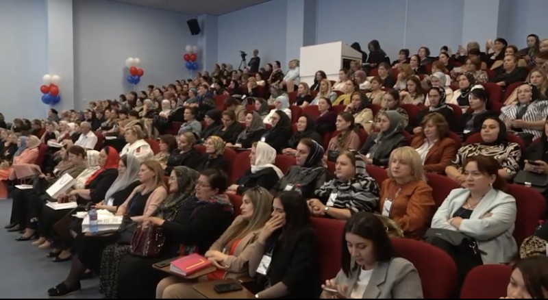 Научно-практическая конференция