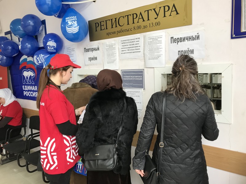 Раннее выявление онкологических заболеваний - Файл 1