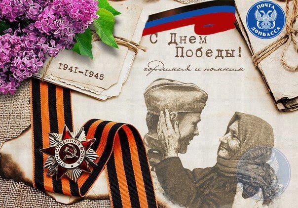 Поздравление Танка Ибрагимова с Днем Победы