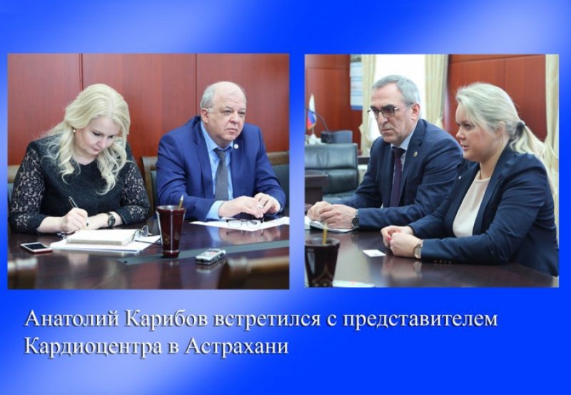 Первый заместитель Председателя Правительства РД побеседовал с руководством Федерального центра кардиохирургии