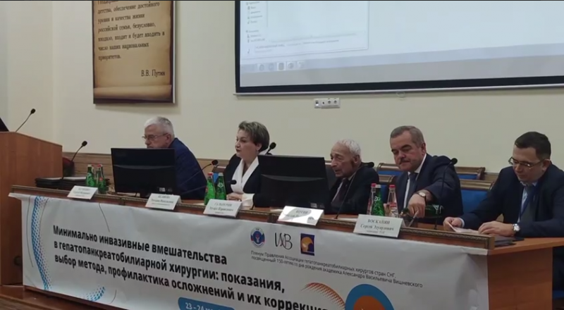 Корифеи гепатопанкреатобилиарной хирургии в Дагестане