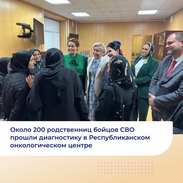 В Дагестане завершающий этап акции «Розовая лента» посвятили членам семей участников СВО