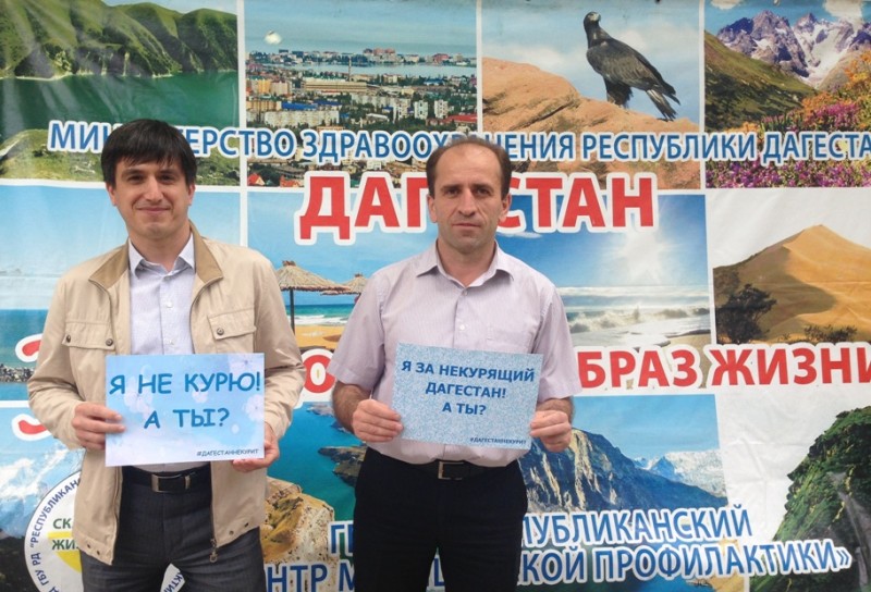 Медики провели акцию по профилактике табакокурения - Файл 6