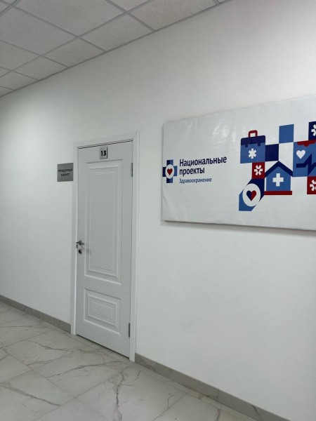Женская консультация в с. Карабудахкент Карабудахкентского района - Файл 6