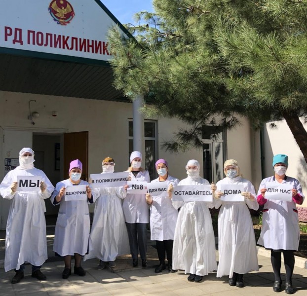 Дагестанские врачи присоединились к международному флешмобу против коронавируса - Файл 4