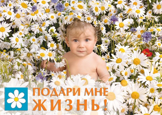 Завтра состоится концерт в завершение акции Подари мне жизнь