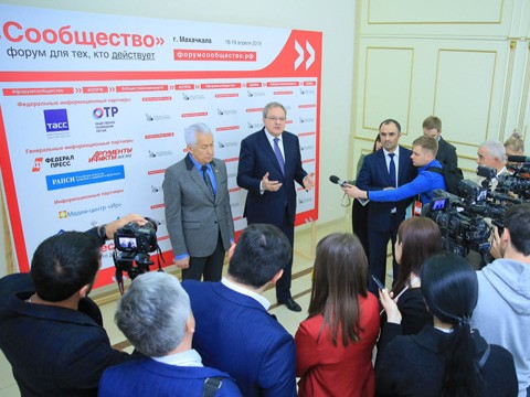 Форум «Сообщество» стартовал в Махачкале