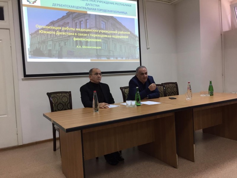 Дербентская центральная городская  больница  станет межрайонной