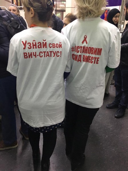 Почти 300 человек узнали свой ВИЧ статус во время акции в Махачкале - Файл 5