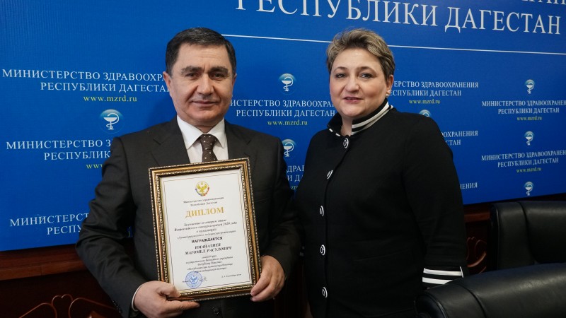 В Минздраве РД наградили лучших врачей 2020 года - Файл 19