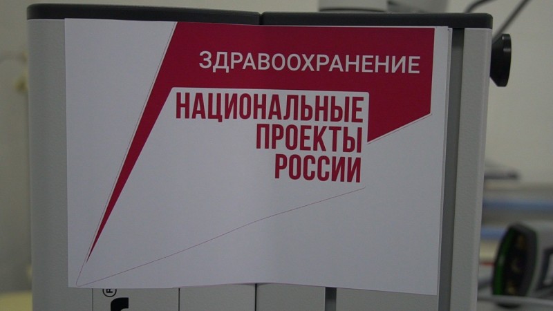 В Республиканский онкоцентр поступило уникальное оборудование для лечения рака молочной железы - Файл 5