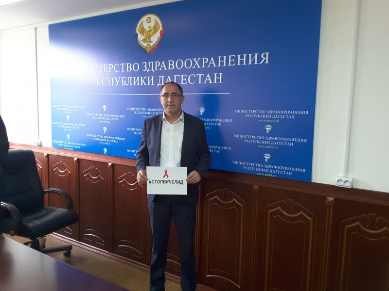 Коллектив Минздрава Дагестана во главе с министром  присоединился к интернет-флешмобу #СТОПВИЧСПИД - Файл 8